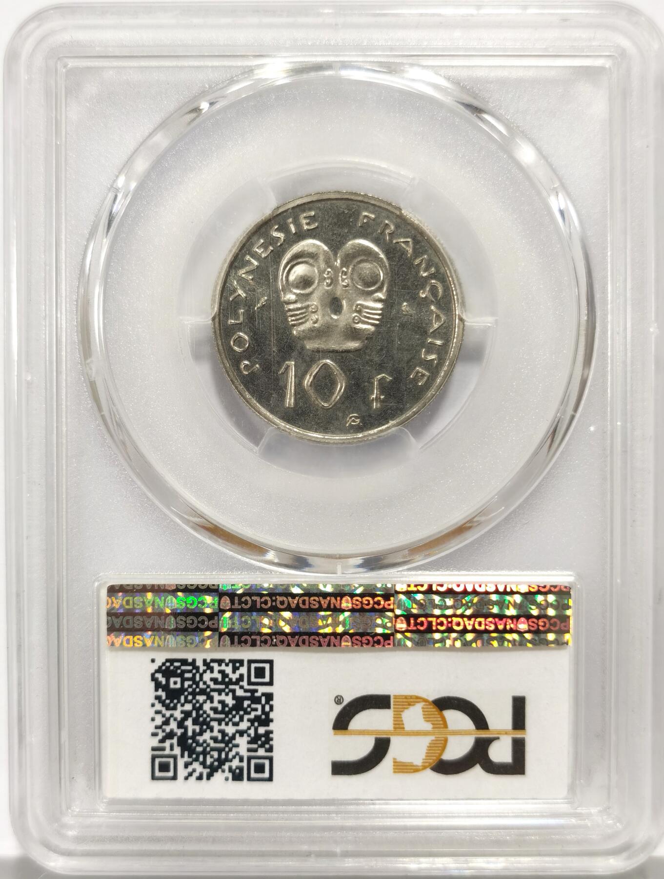 博洋堂世界钱币拍卖第140期（全场包邮） PCGS SP67 新克里多尼亚1967年10法郎样币，精致样币，不是流通币！