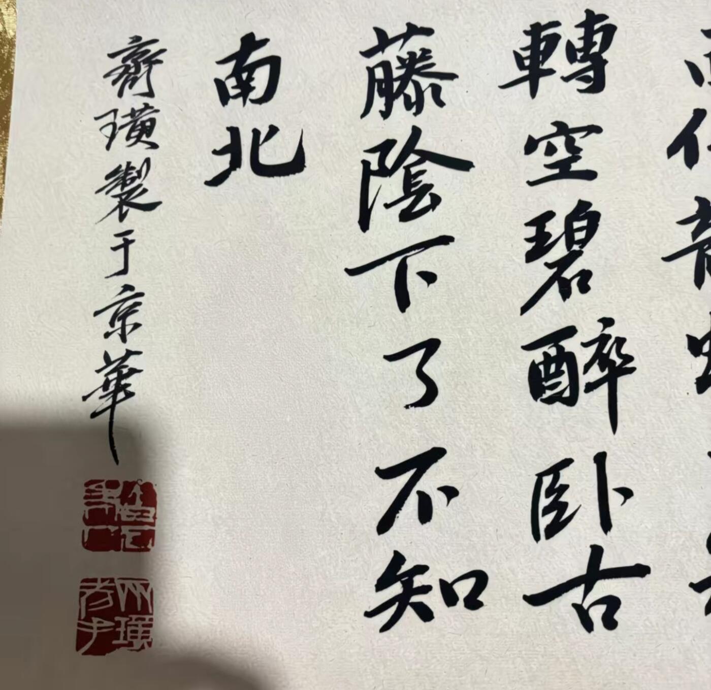   听雨轩  名家卷轴字画 龙纹小长卷《齐白石群龙入海》尺寸:30/350cm左右