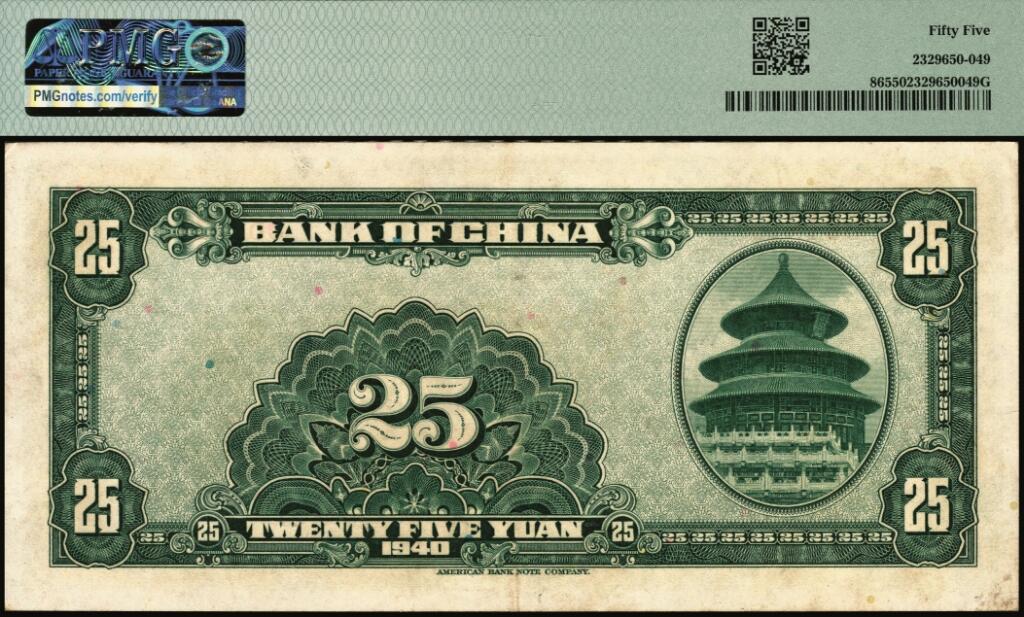 宜和2025年夏季拍卖会——红桥往事