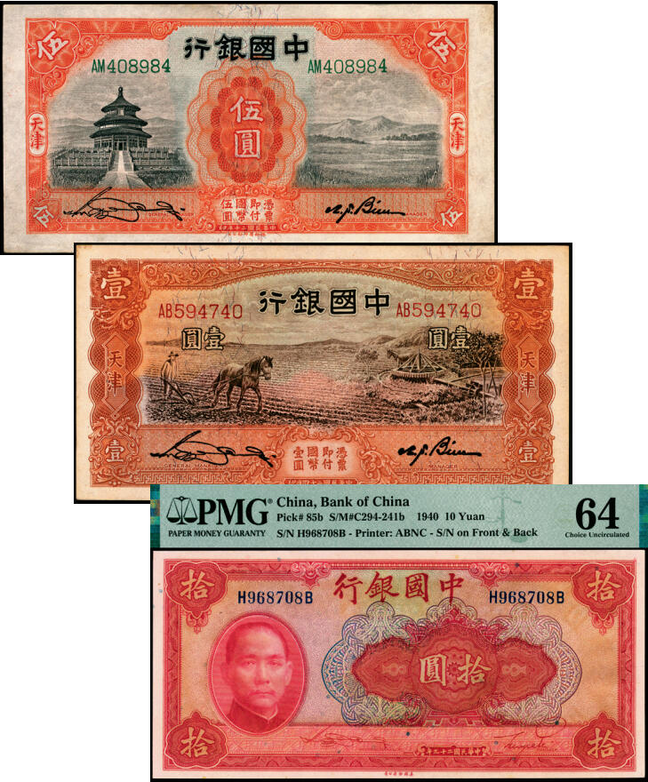 宜和2025年夏季拍卖会——红桥往事