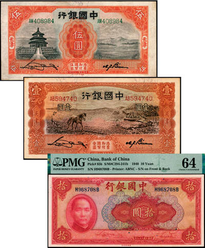 宜和2025年夏季拍卖会——红桥往事 - 中国银行纸币一组3枚，其中：天津地名，宋汉章·卞寿荪签名①Pick#70b，民国二十年（1931年）德纳罗版天坛图伍圆，双面号，双字轨；②Pick#76，民国二十四年（1935年）马耕地图壹圆，双字轨；原票，九至九五品。宋汉章·贝祖贻签名③Pick#85b，民国二十九年（1940年）美钞版拾圆，前后字轨，双面号码；PMG 64