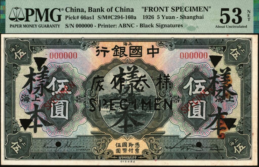 宜和2025年夏季拍卖会——红桥往事
