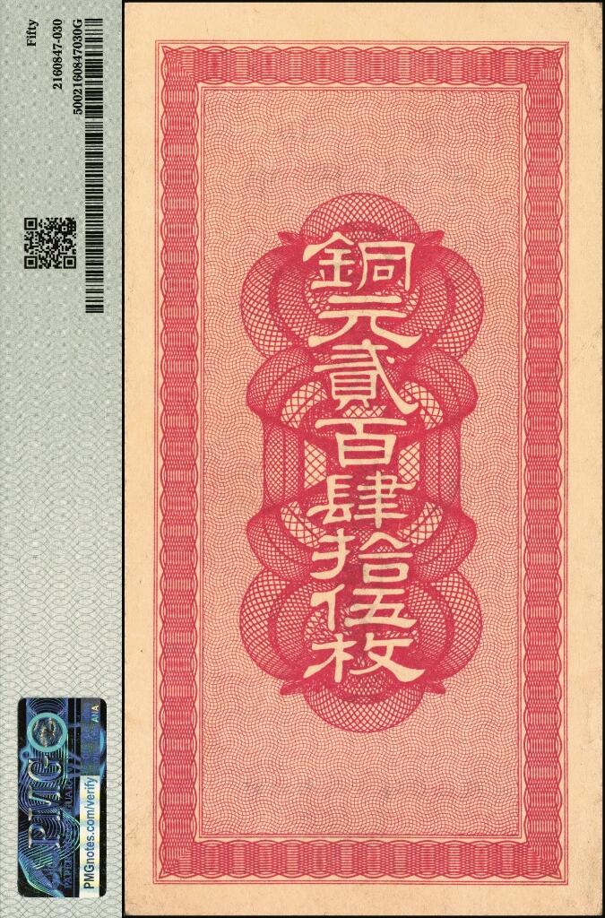 宜和2025年夏季拍卖会——红桥往事