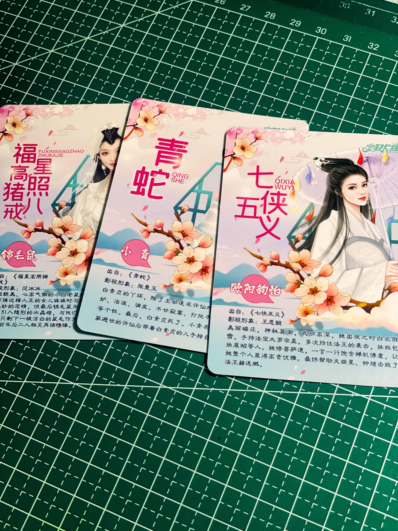 【关注参拍有赠卡】显眼宝32期  9.17日晚21:40结束 【宁缺亲签】混搭3张 粗闪工艺 63*88