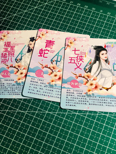 【关注参拍有赠卡】显眼宝32期  9.17日晚22:00结束 - 【宁缺亲签】混搭3张 粗闪工艺 63*88