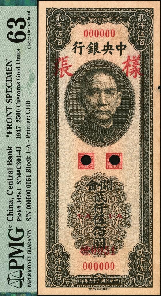 宜和2025年夏季拍卖会——红桥往事