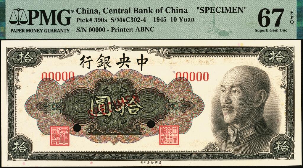 宜和2025年夏季拍卖会——红桥往事
