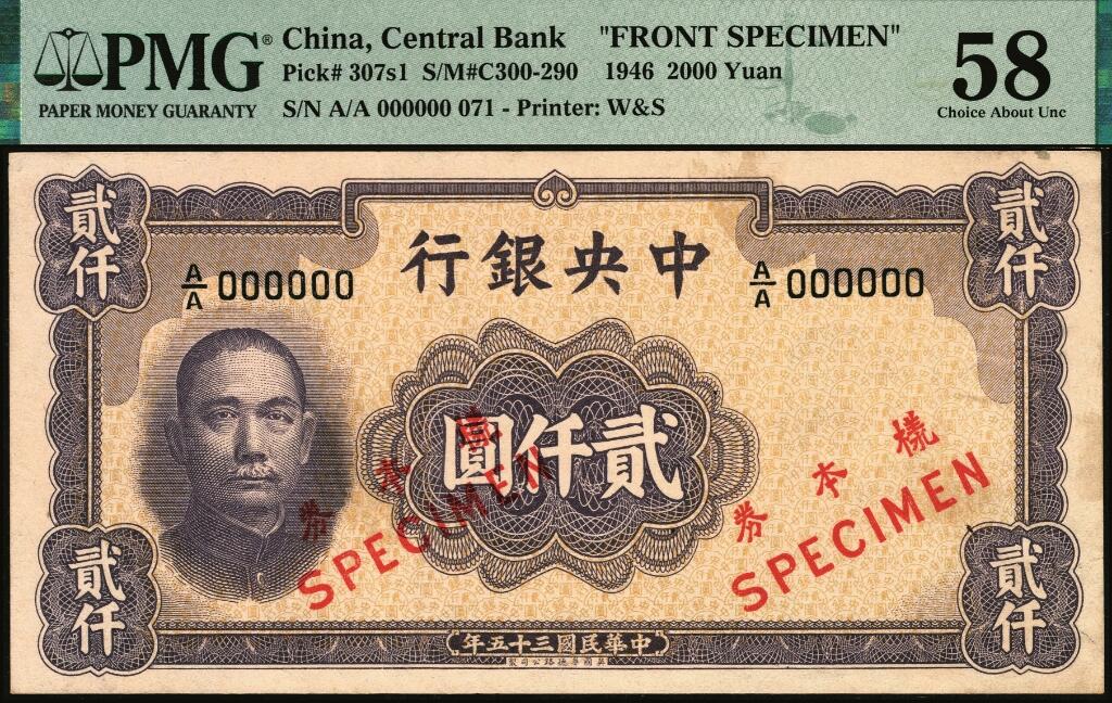 宜和2025年夏季拍卖会——红桥往事