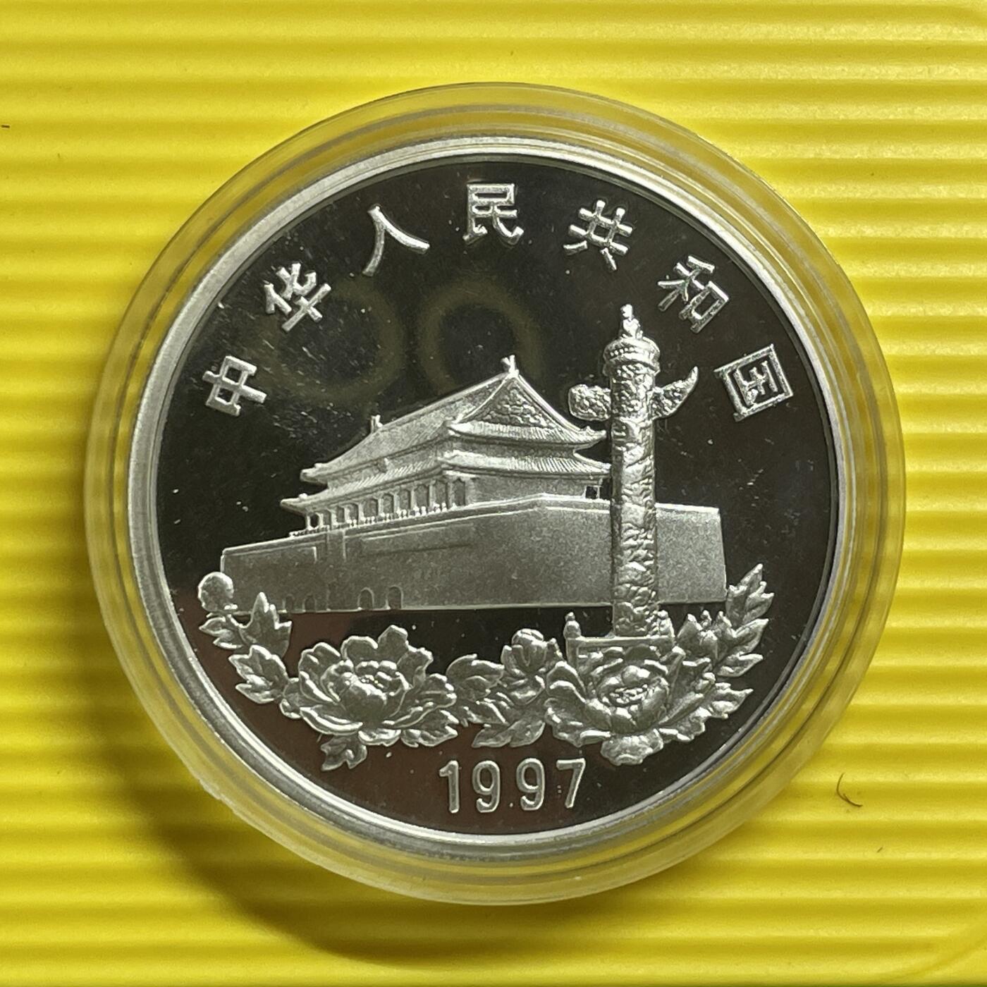 【银质纪念币】限时专场