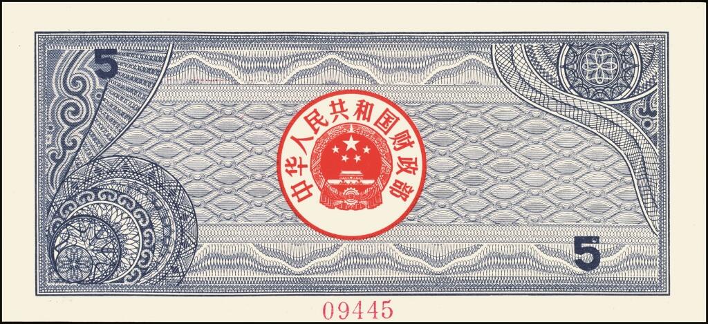 宜和2025年夏季拍卖会——红桥往事