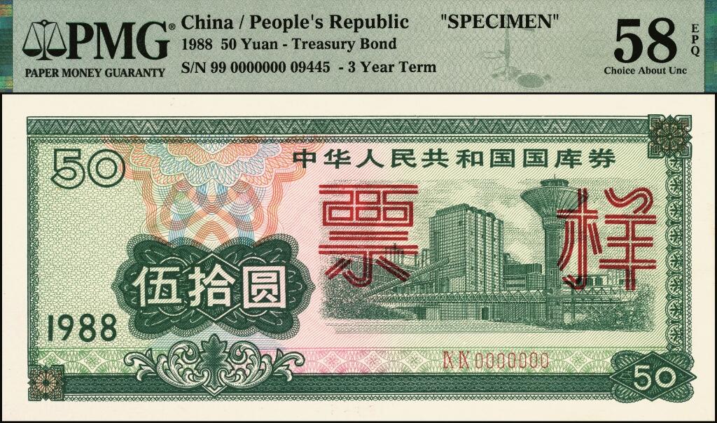宜和2025年夏季拍卖会——红桥往事