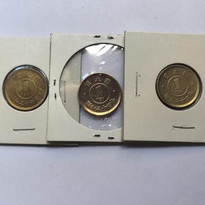 各国硬币第3期 无佣金 - 日本1円3个