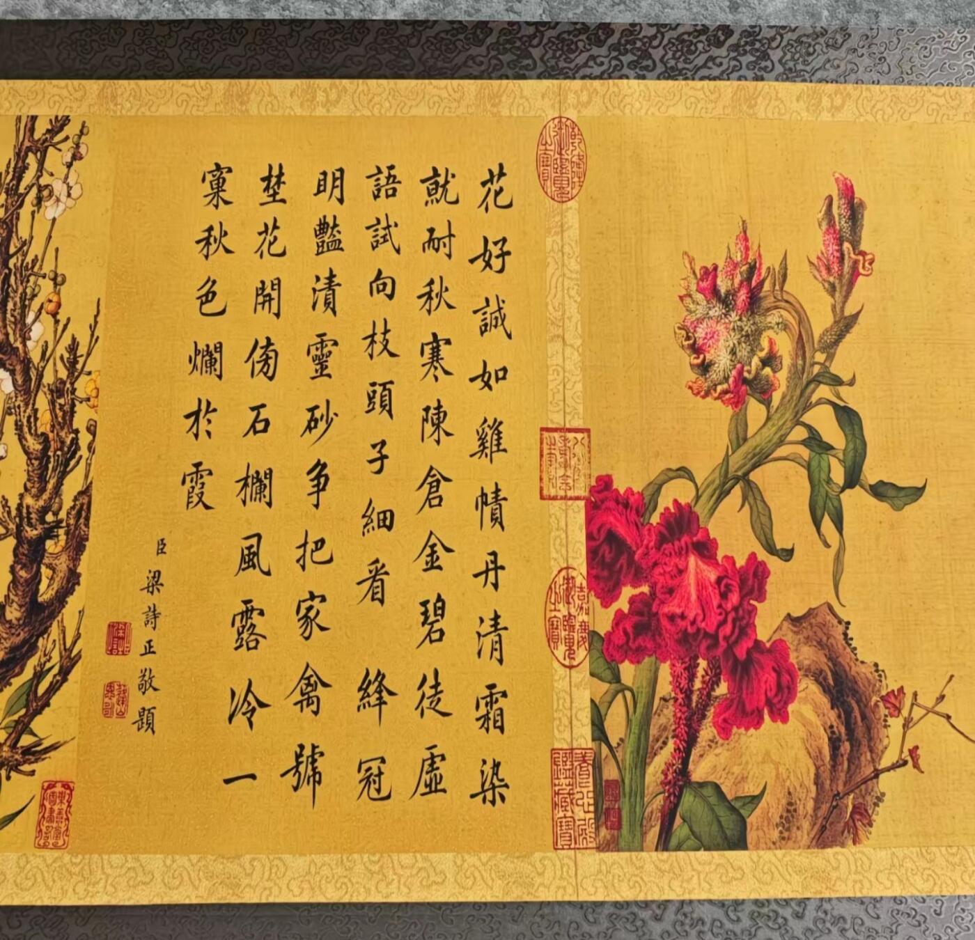 名家卷轴字画专场
