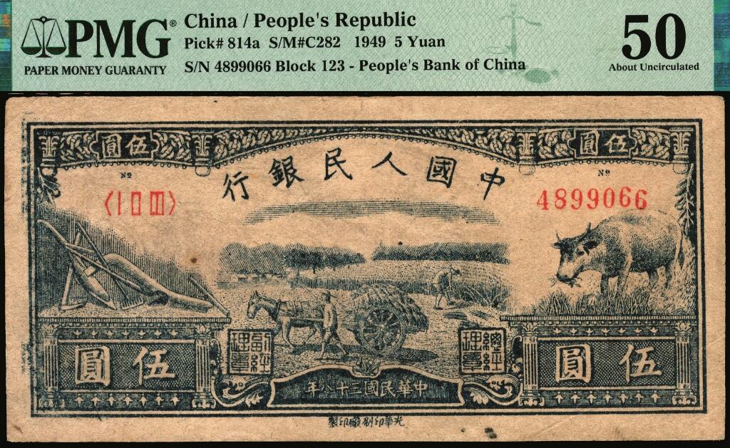 宜和2025年夏季拍卖会——红桥往事