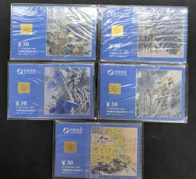 中国集卡电话磁卡专场拍卖(四十六) - 昆明世园会IC卡SD版5全原封套新卡
