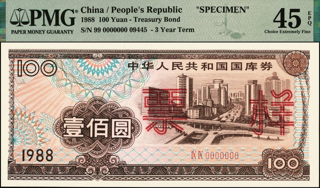 宜和2025年夏季拍卖会——红桥往事
