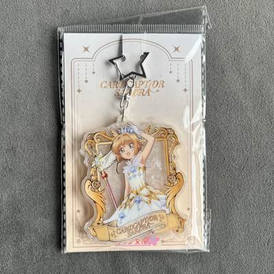 魔卡少女樱亚克力挂件-月影A款 - 魔卡少女樱亚克力挂件-月影A款