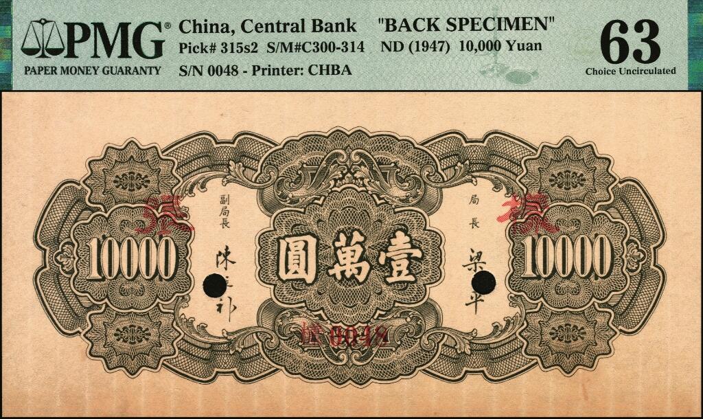 宜和2025年夏季拍卖会——红桥往事