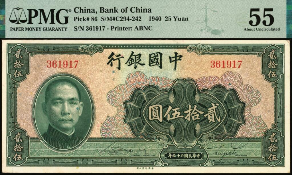 宜和2025年夏季拍卖会——红桥往事
