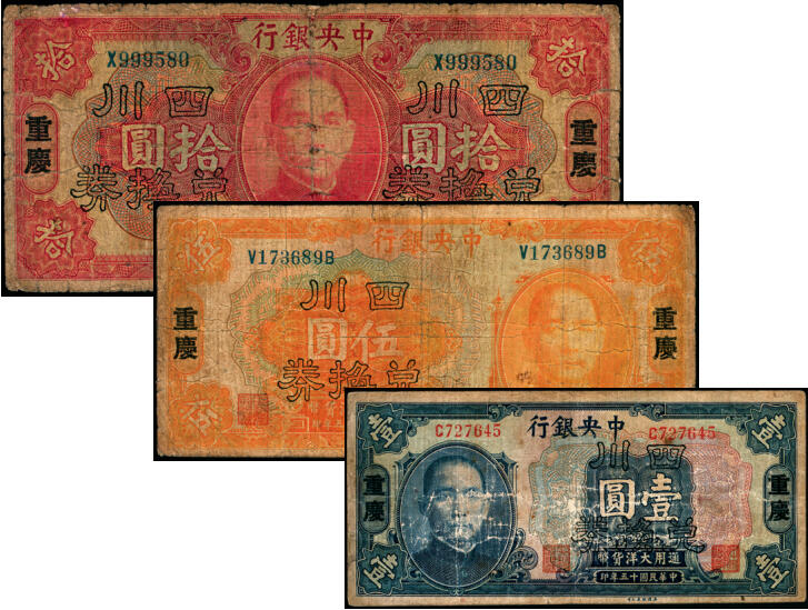 宜和2025年夏季拍卖会——红桥往事