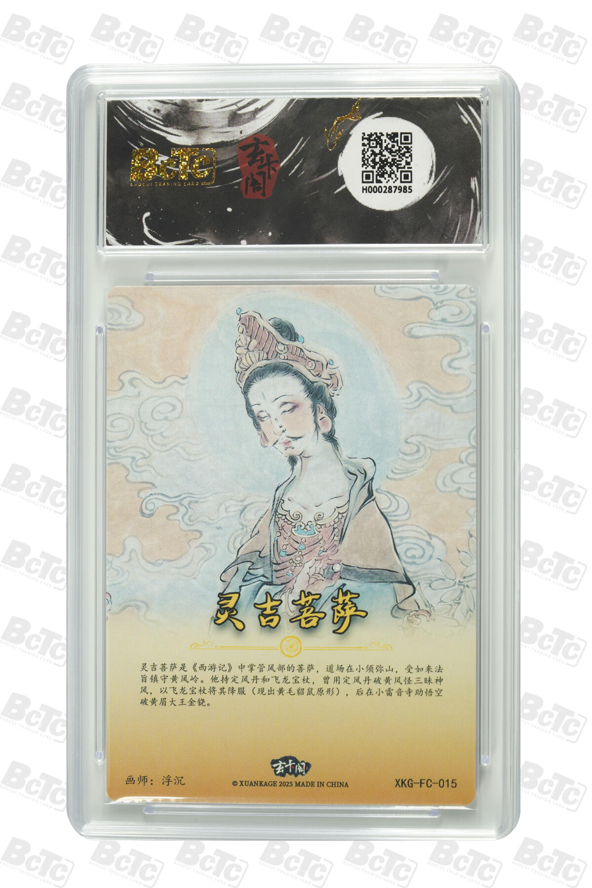 亡灵潮玩 蛇年第七场  10月8日20点截拍