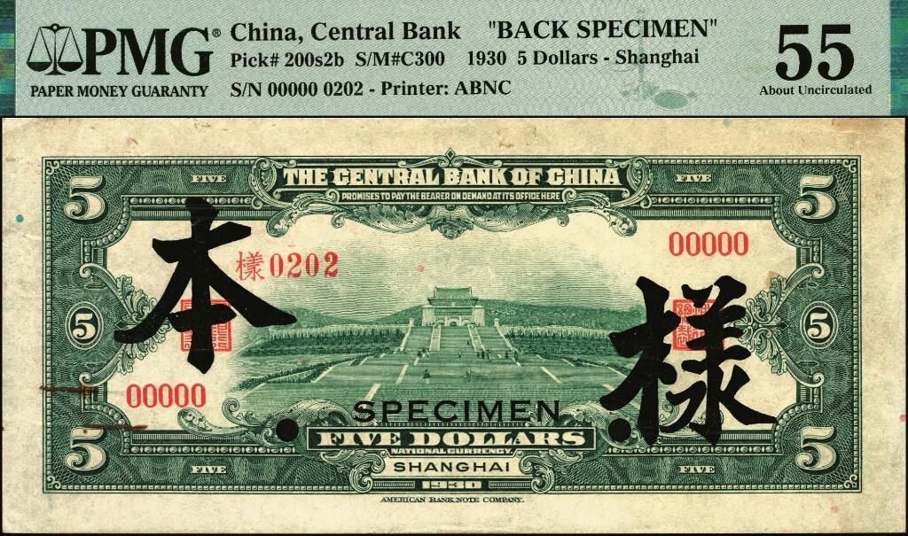 宜和2025年夏季拍卖会——红桥往事