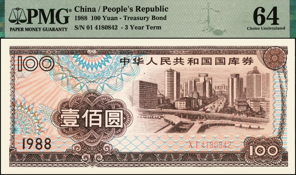 宜和2025年夏季拍卖会——红桥往事
