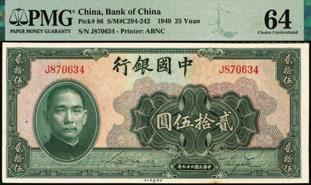 宜和2025年夏季拍卖会——红桥往事