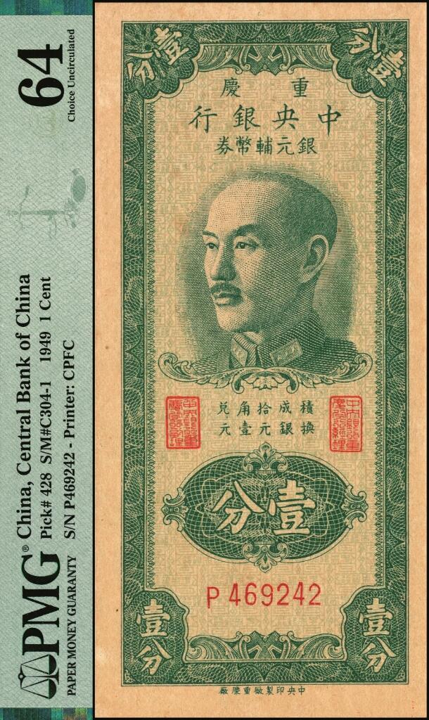 宜和2025年夏季拍卖会——红桥往事