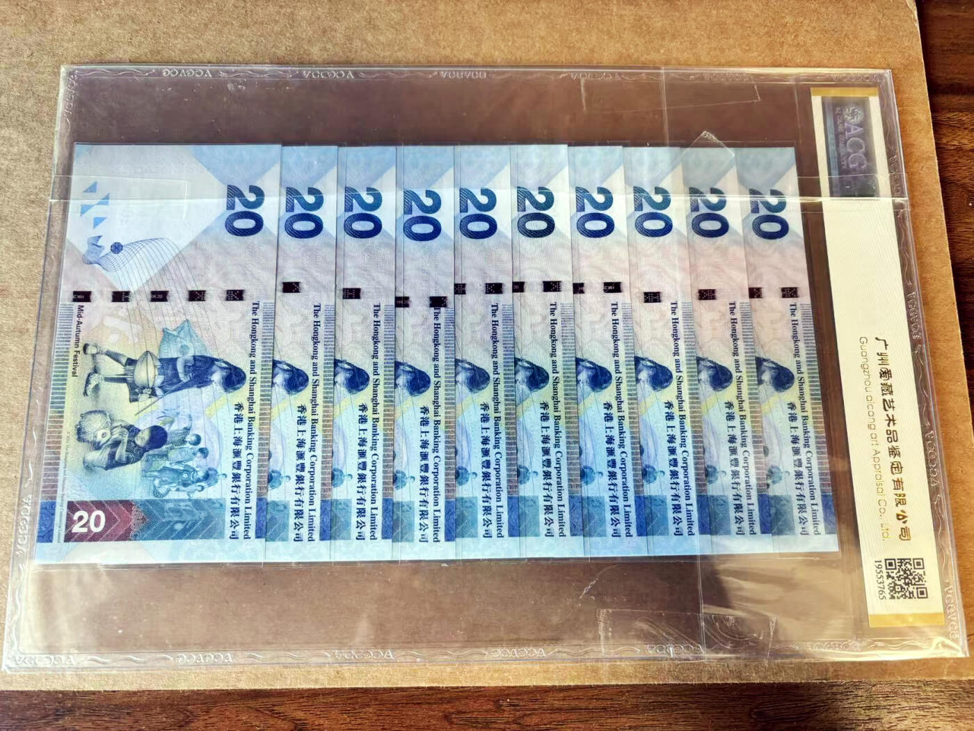 【Blue Auction】世界纸币精拍第727期——18级TOP拍卖/信誉/品质/专业/高效💫