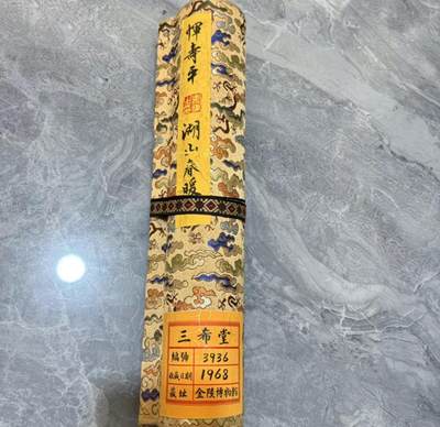   听雨轩  名家卷轴字画 - 龙纹小长卷《恽寿平湖山春暖》尺寸:30/350cm