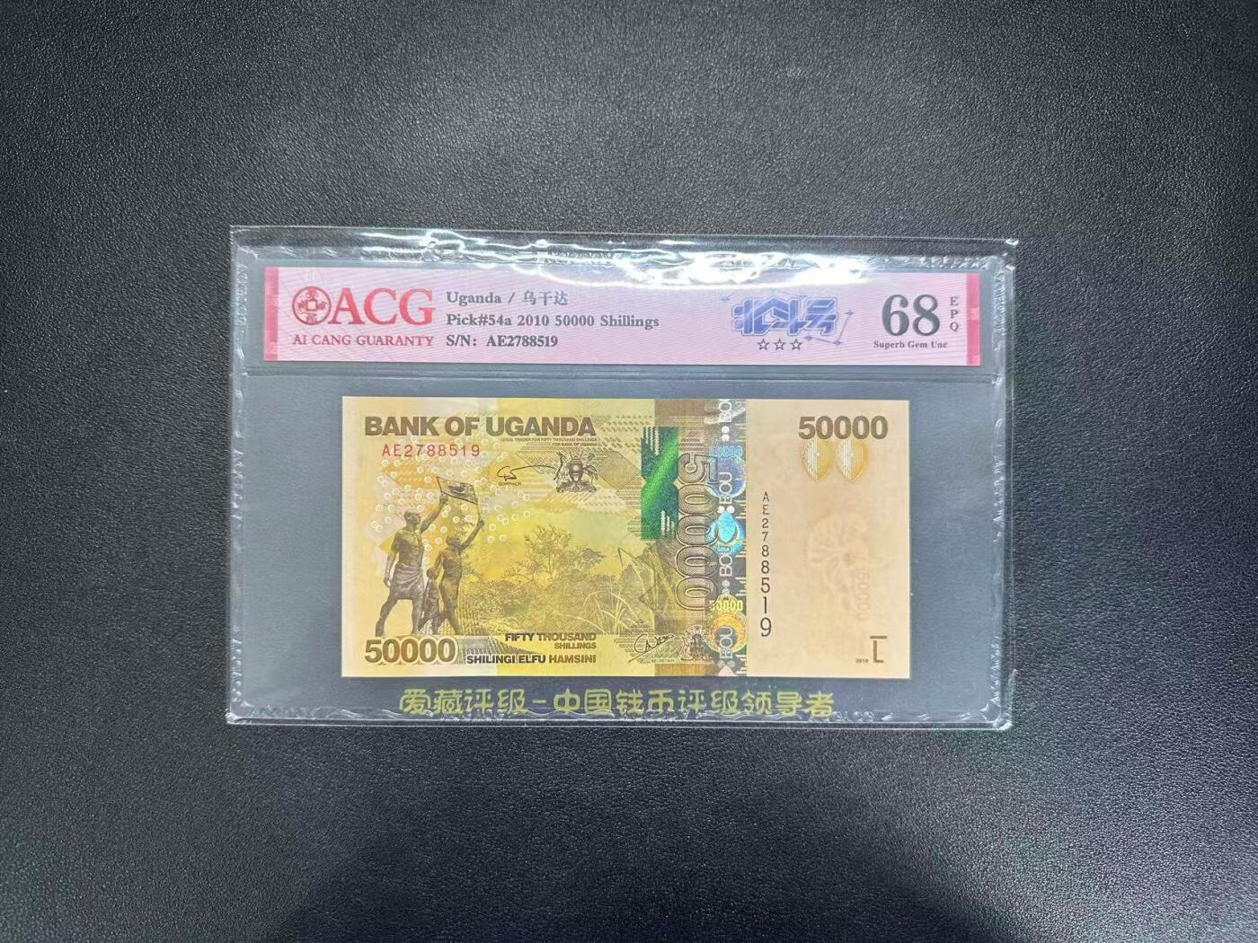 【礼羽收藏】🌏世界钱币拍卖第103期
