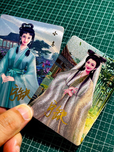 【关注参拍有赠卡】显眼宝32期  9.17日晚22:00结束 - 【宁缺亲签】 白素贞 小青2张 粗闪工艺 63*88