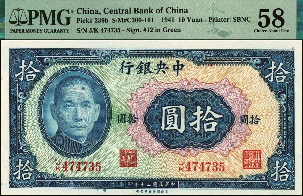 宜和2025年夏季拍卖会——红桥往事