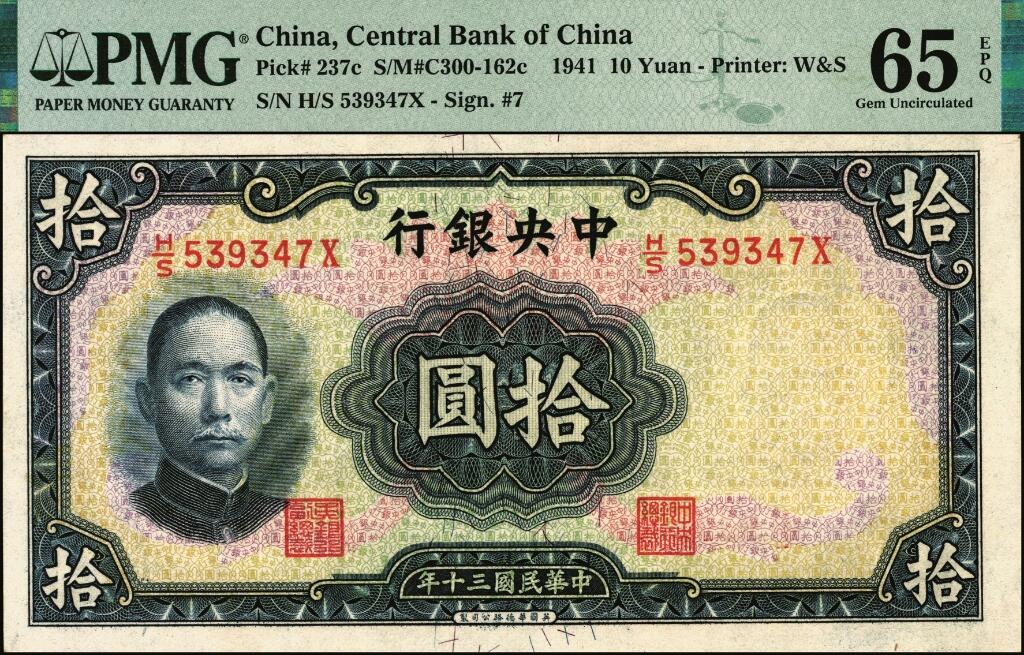 宜和2025年夏季拍卖会——红桥往事