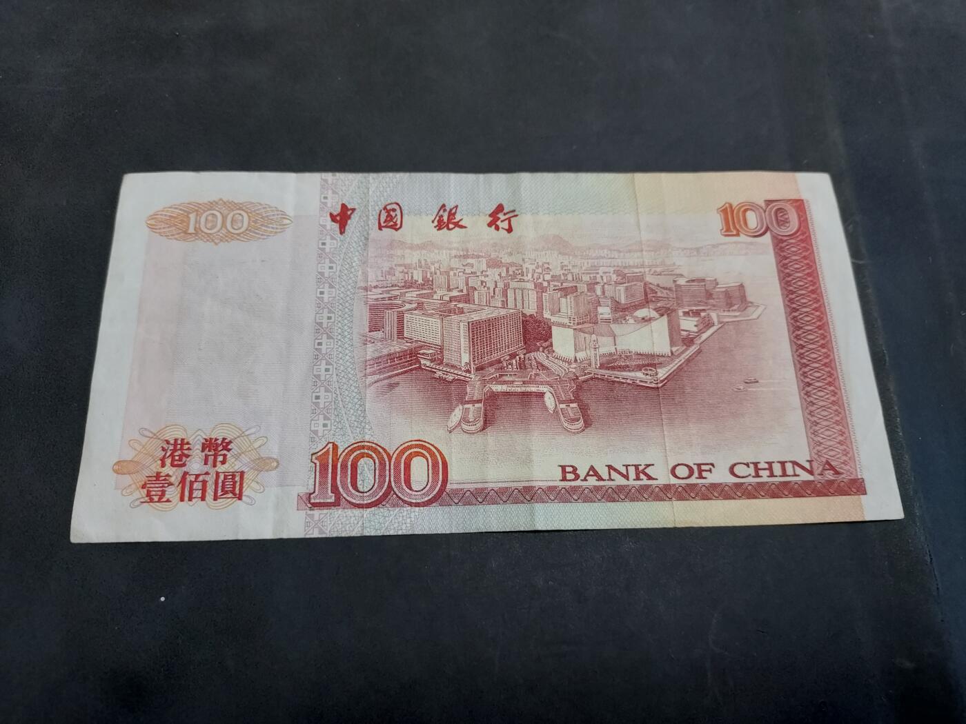 理想集藏/博彦收藏 10月2日邮票专场