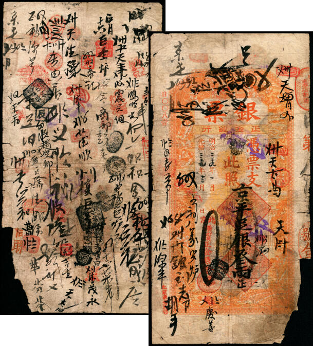 宜和2025年夏季拍卖会——红桥往事