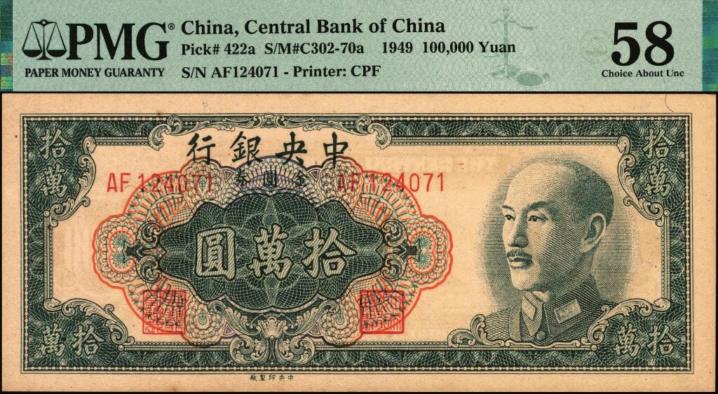 宜和2025年夏季拍卖会——红桥往事