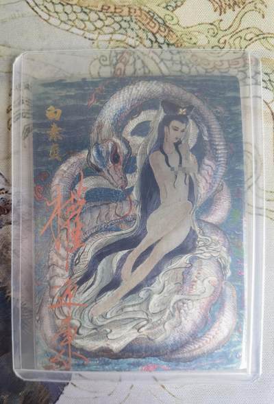奇趣收藏卡牌拍卖第23场 - 【亲签卡】权迎东签绘水浒传第二弹 权迎东限编亲签粗闪卡1张-白娘子金色限编019/128，全新卡夹卡膜保护