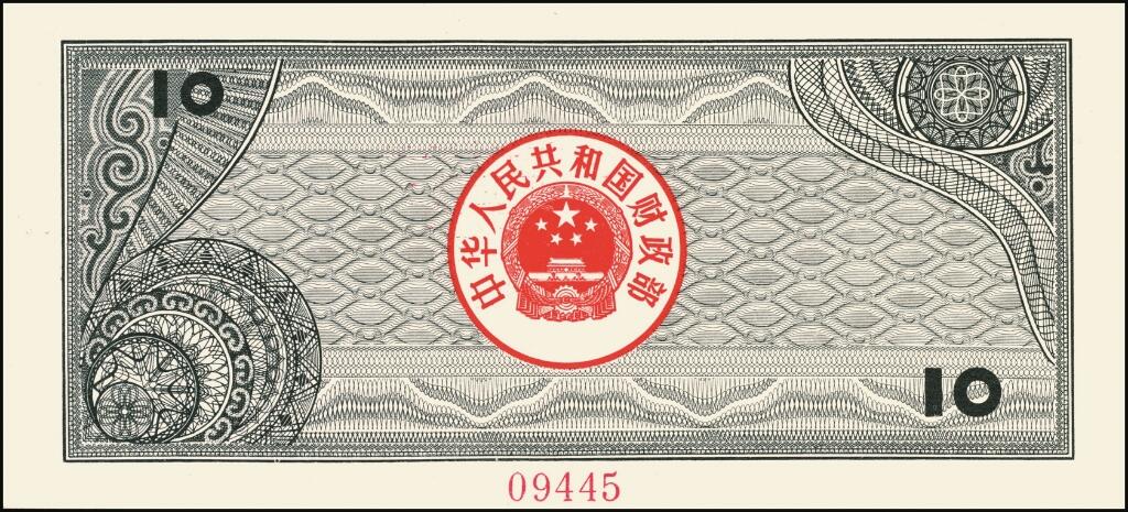 宜和2025年夏季拍卖会——红桥往事