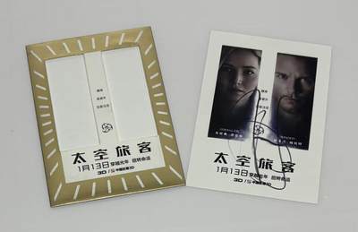 零元拍：星爵”克里斯·帕拉特亲笔签名《太空旅客》宣传卡。 - 零元拍：星爵”克里斯·帕拉特亲笔签名《太空旅客》宣传卡。