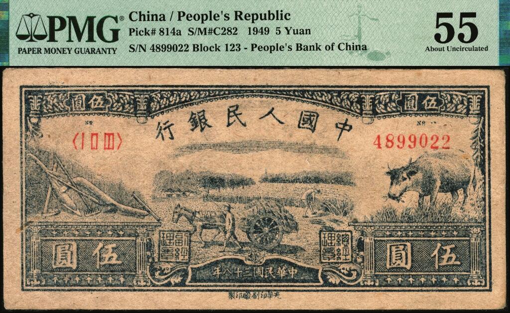 宜和2025年夏季拍卖会——红桥往事