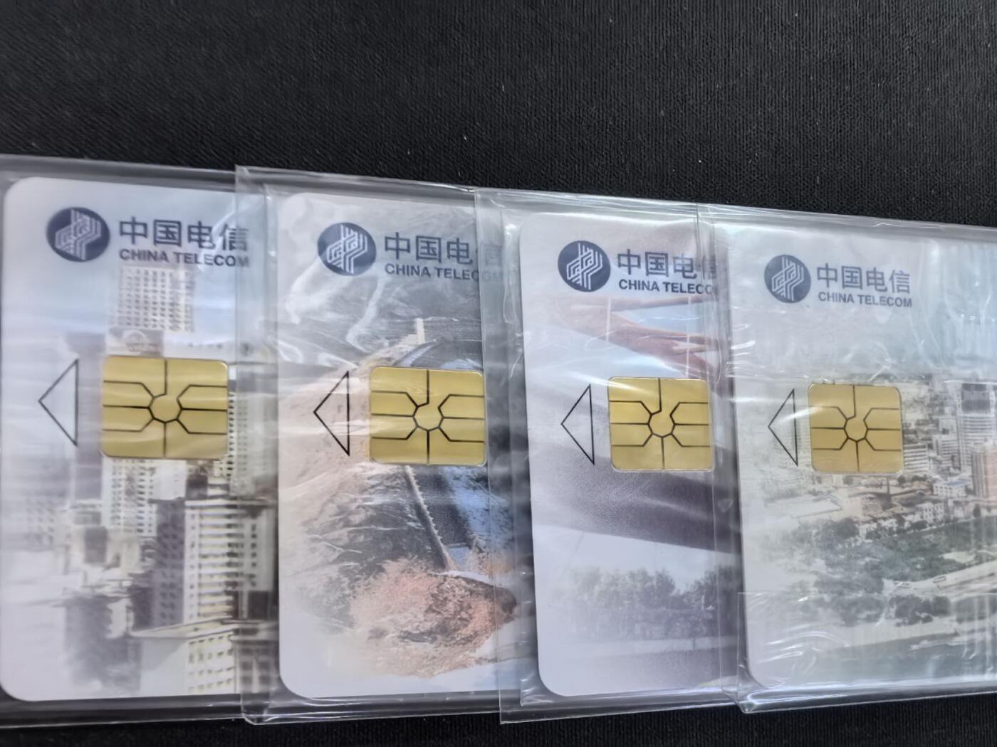 中国集卡电话磁卡专场拍卖(四十六) 天津体操赛IC卡SD版4全原封套新卡