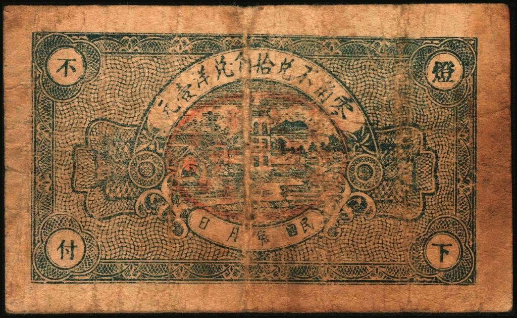 宜和2025年夏季拍卖会——红桥往事