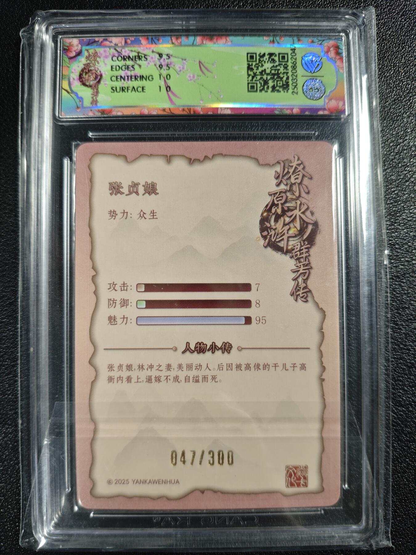 天玑星卡拍第123期《9.18周四截拍》持续收拍收评中 满赠卡需备注