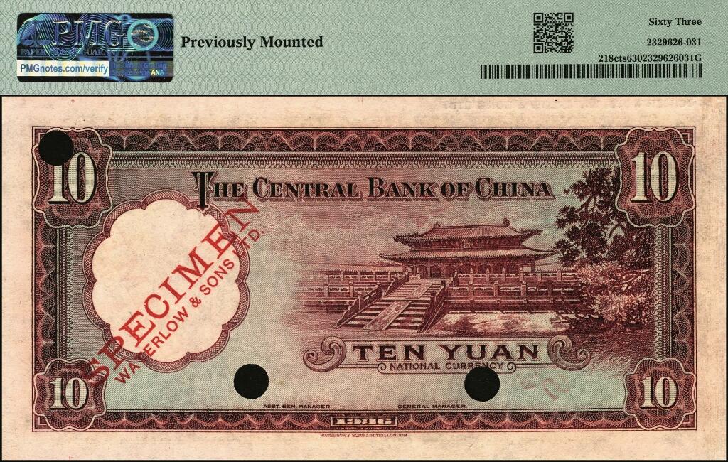 宜和2025年夏季拍卖会——红桥往事