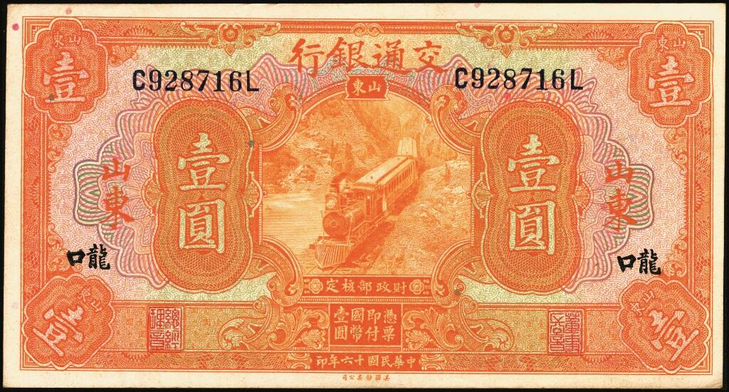 宜和2025年夏季拍卖会——红桥往事