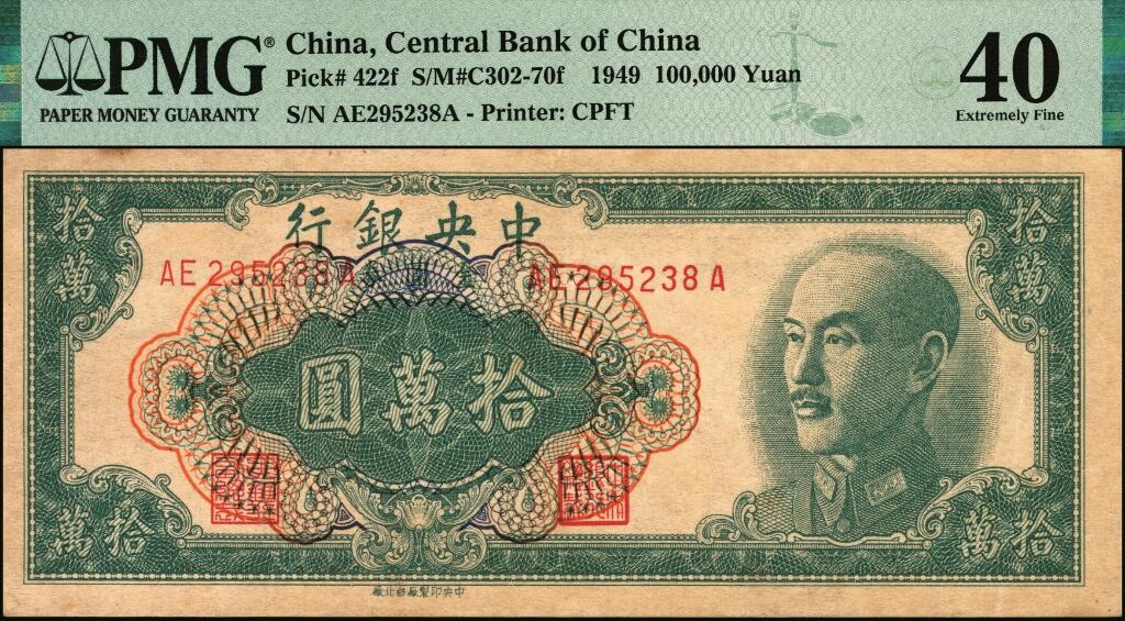 宜和2025年夏季拍卖会——红桥往事