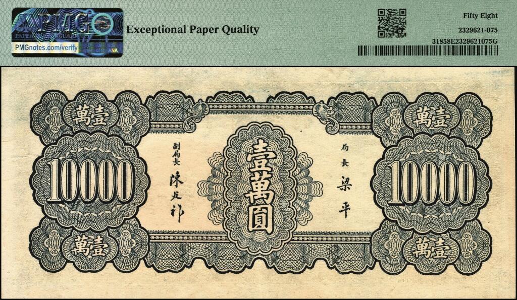 宜和2025年夏季拍卖会——红桥往事