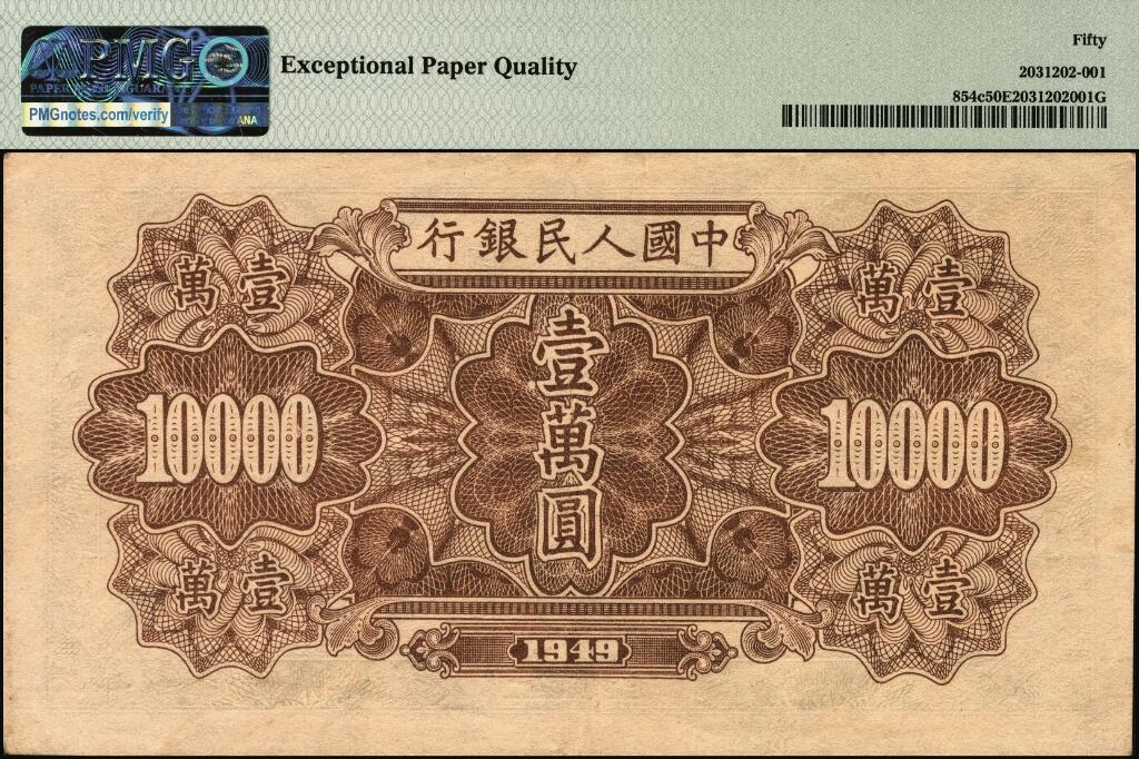 宜和2025年夏季拍卖会——红桥往事
